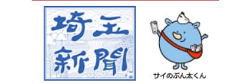 1254_addpicture_Saitama.jpg