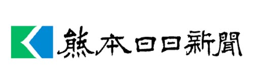 1277_addpicture_Kumamotonichinichi.jpg
