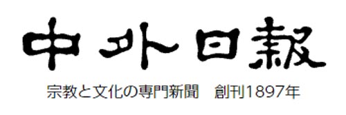 1289_addpicture_Chugainippoh.jpg