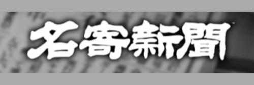1298_addpicture_Nayoro.jpg