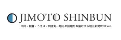 1317_addpicture_Jimotoshinbun.jpg