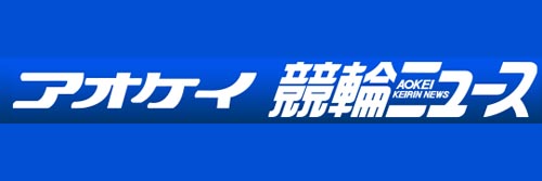 1320_addpicture_Aokei.jpg