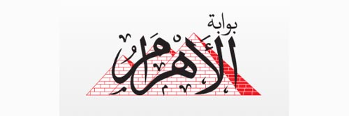1712_addpicture_Al-Ahram.jpg
