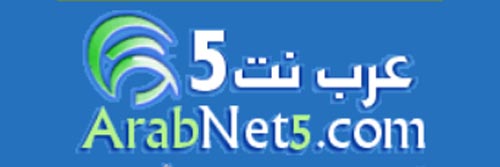 1729_addpicture_ArabNet5.jpg