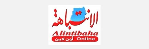 1903_addpicture_Alintibaha.jpg