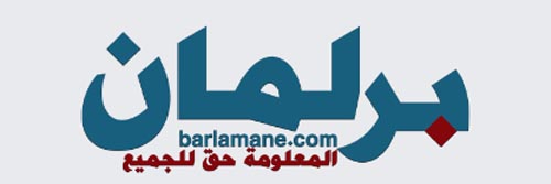 1928_addpicture_Barlamane.jpg