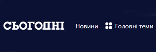 2032_addpicture_Segodnya.jpg