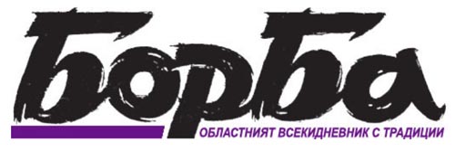 2650_addpicture_Borba.jpg