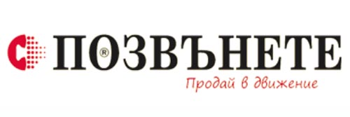 2667_addpicture_Pozvanete.jpg