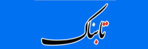 3042_addpicture_Tabnak.jpg