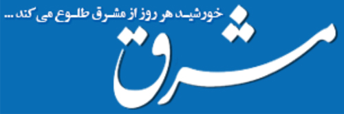 3043_addpicture_Mashreghnews.ir-.jpg