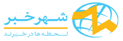 3044_addpicture_shahrekhabar.jpg