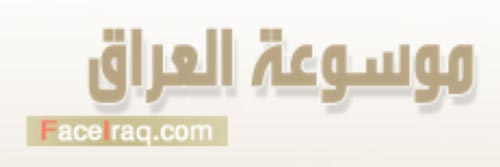 3071_addpicture_Faceiraq.jpg