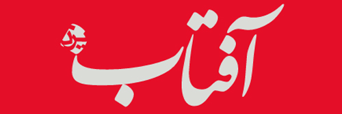 3100_addpicture_Aftab-e-Yazd.jpg