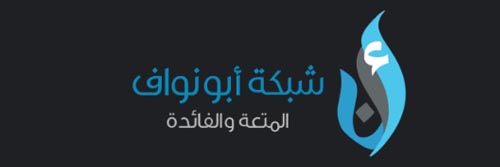 3143_addpicture_abunawaf.jpg