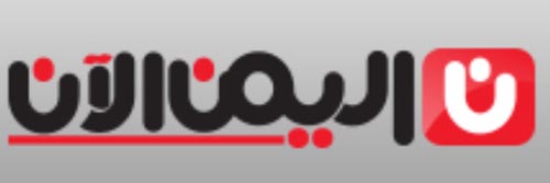 3239_addpicture_Yemen.jpg.jpg