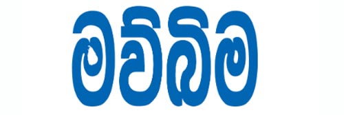 3299_addpicture_Mawbima.jpg