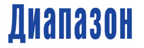 3336_addpicture_Diapazon.jpg