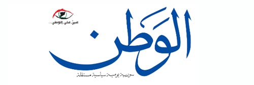 3350_addpicture_Al-Watan.jpg