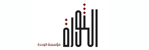3351_addpicture_Al-Thawra.jpg