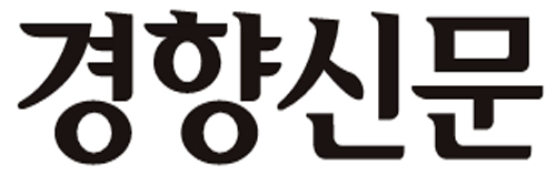 3358_addpicture_Kyunghyang-Shinmun.jpg