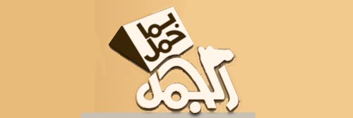 3371_addpicture_Aljaml.com.jpg