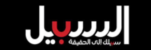 3418_addpicture_Assabeel.jpg