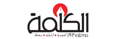 3560_addpicture_El-Kalima.jpg