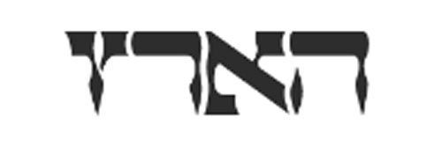 3563_addpicture_Haaretz.jpg
