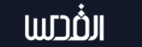 3633_addpicture_Al-Quds.jpg