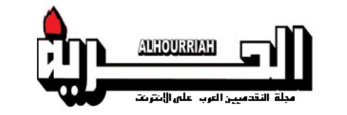 3635_addpicture_Al-Hurriya.jpg