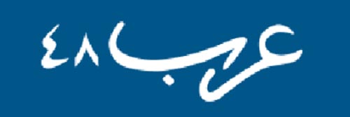 3641_addpicture_Arab48.jpg.jpg