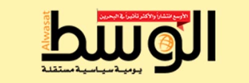 3739_addpicture_Al-Wasat.jpg