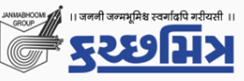 533_addpicture_Kutchmitra.jpg