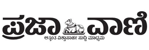 581_addpicture_Prajavani.jpg