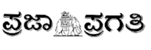 586_addpicture_Prajapragathi.jpg