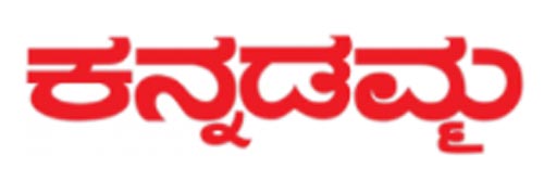 594_addpicture_Kannadamma.jpg