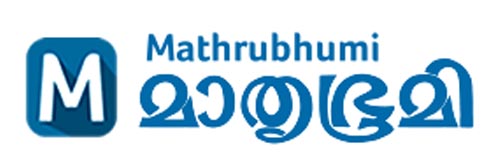 597_addpicture_Mathrubhumi.jpg