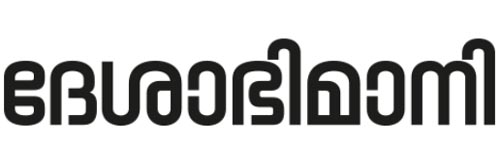 599_addpicture_Deshabhimani.jpg