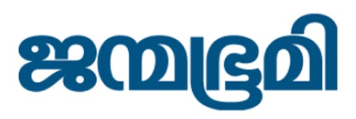 600_addpicture_Janmabhumi.jpg