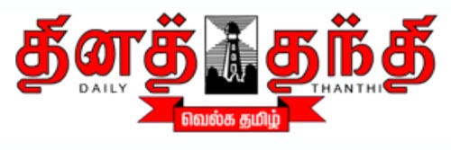 792_addpicture_Dailythanthi.jpg
