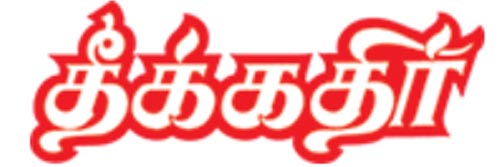 797_addpicture_Theekkathir.jpg