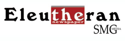 892_addpicture_Eleutheran.jpg