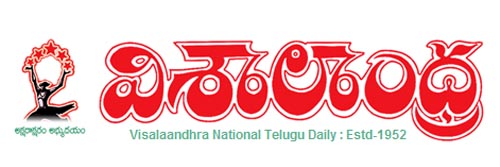 962_addpicture_Visalaandhra.jpg