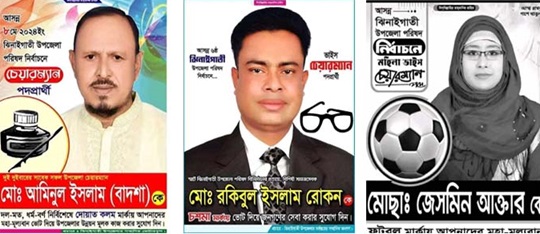 image-here