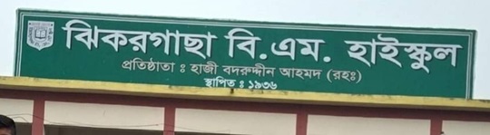 image-here